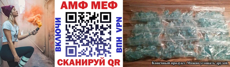 сколько стоит Долинск АМФ 98%