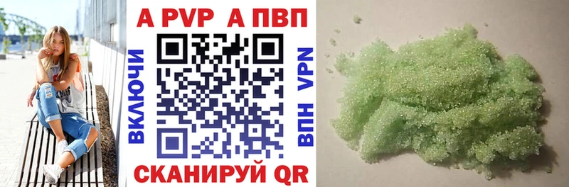 А ПВП СК КРИС  сколько стоит  Долинск 
