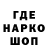 Кодеин напиток Lean (лин) LaskoDed
