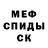 Метадон мёд Toughness: 121