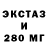 Амфетамин Розовый CVKprodigy