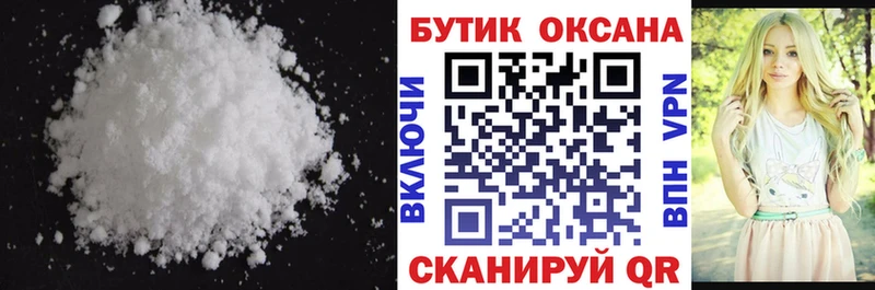 MEGA ссылки  хочу   маркетплейс состав  Бутират бутандиол  Долинск 