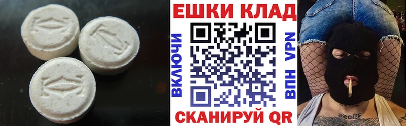 Экстази 99%  Долинск 