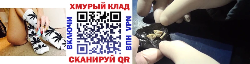 ГЕРОИН герыч  Долинск 