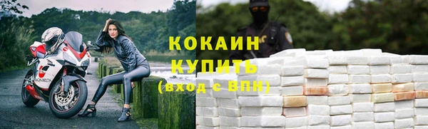 мефедрон VHQ Кулебаки