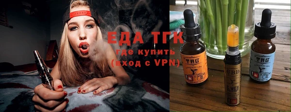 мефедрон VHQ Кулебаки