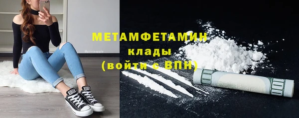 мефедрон VHQ Кулебаки