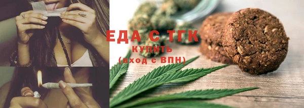 мефедрон VHQ Кулебаки