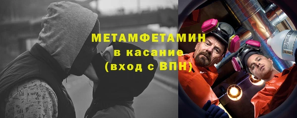мескалин Куйбышев