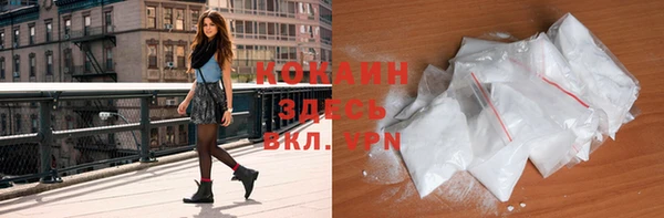 MDMA Premium VHQ Дмитровск