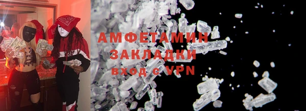 мефедрон VHQ Кулебаки