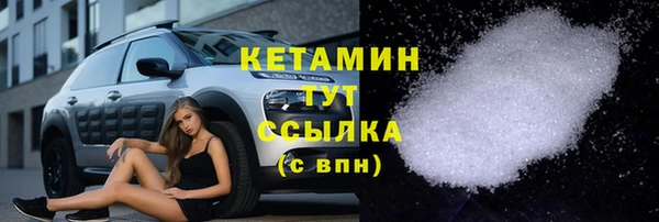 мескалин Куйбышев