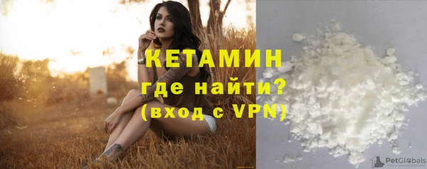 мефедрон VHQ Кулебаки