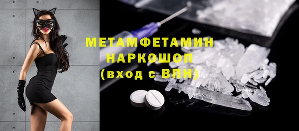 MDMA Premium VHQ Дмитровск