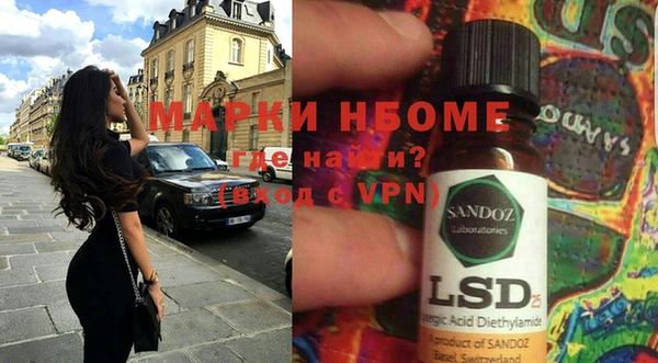 марки lsd Нижневартовск