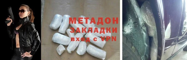 мескалин Куйбышев