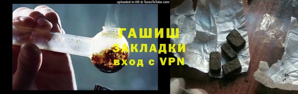 мескалин Куйбышев