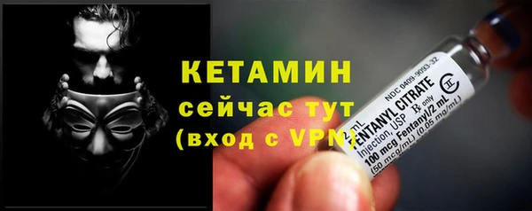 мескалин Куйбышев