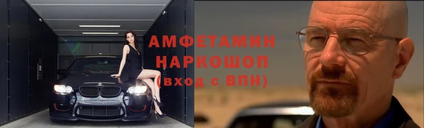 мескалин Куйбышев