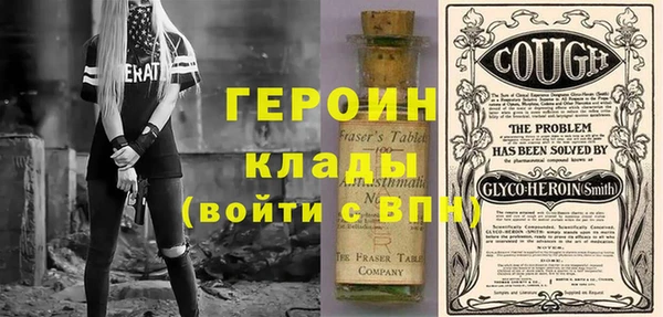 мескалин Куйбышев