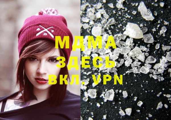 MDMA Premium VHQ Дмитровск