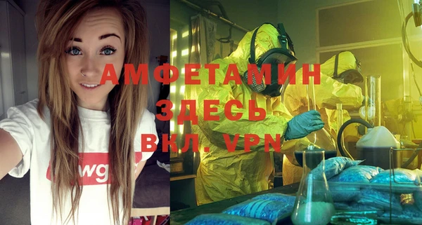 мескалин Куйбышев