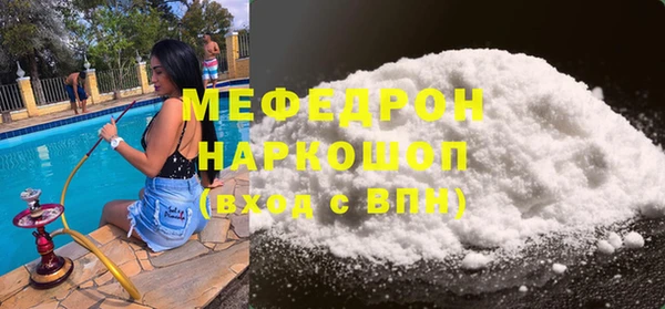 герыч Кострома