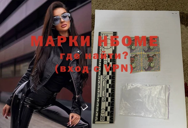 мефедрон VHQ Кулебаки