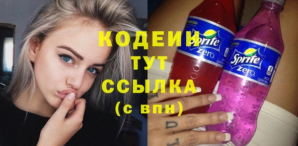 мескалин Куйбышев