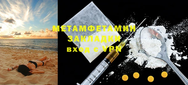 метадон Мурманск