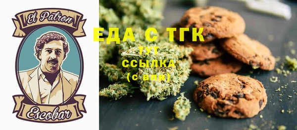 марихуана Кукмор