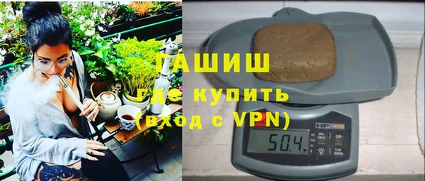 мефедрон VHQ Кулебаки