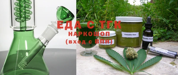мескалин Куйбышев
