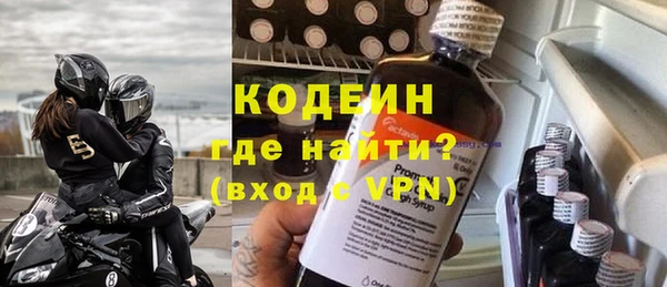 мефедрон VHQ Кулебаки