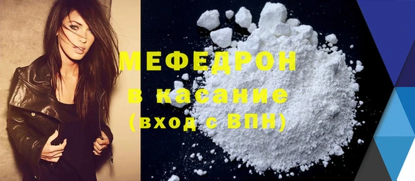 мескалин Куйбышев