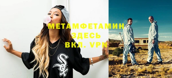мефедрон VHQ Кулебаки