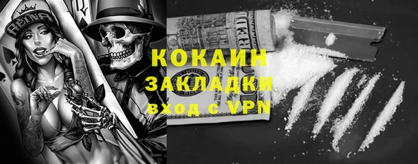 MDMA Premium VHQ Дмитровск