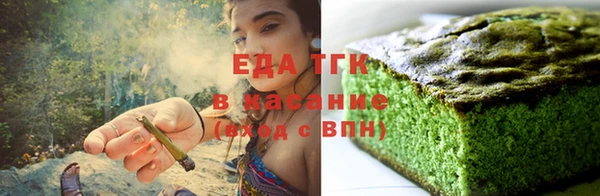 мескалин Куйбышев