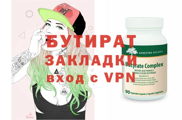 марихуана Кукмор