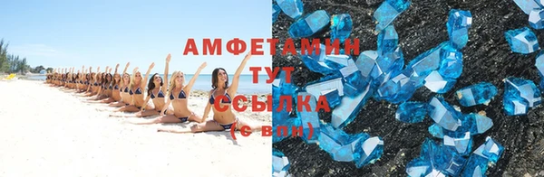 мескалин Куйбышев