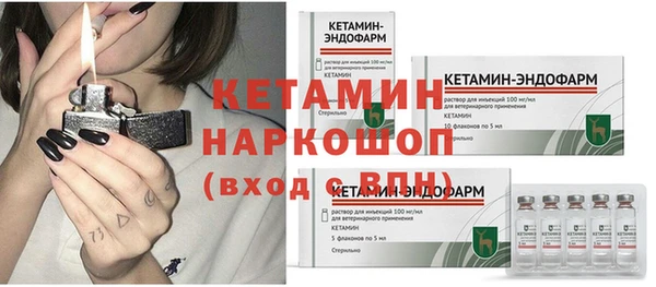 мескалин Куйбышев