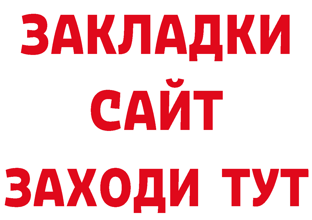 Магазины продажи наркотиков  состав Долинск