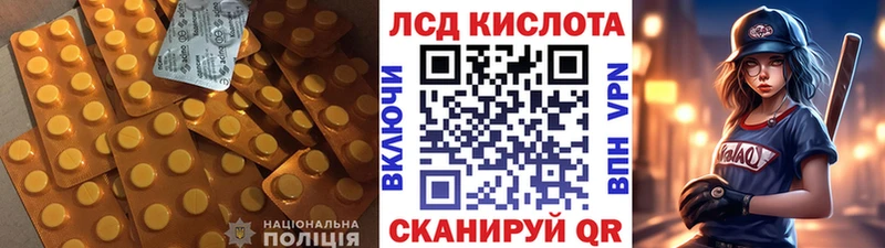 LSD-25 экстази кислота  shop формула  Долинск 