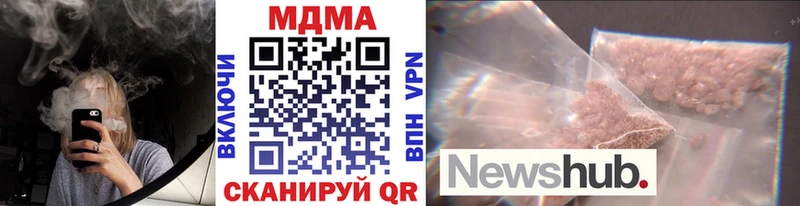 OMG зеркало  Долинск  MDMA кристаллы 