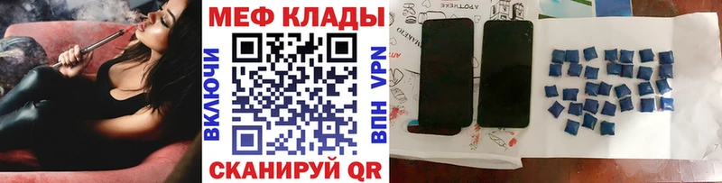 kraken ссылки  Долинск  МЕФ 4 MMC 
