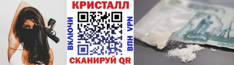 МЕТАМФЕТАМИН Декстрометамфетамин 99.9% Долинск